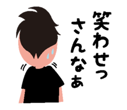 Rocker speaks Fukushima dialect sticker #3709488