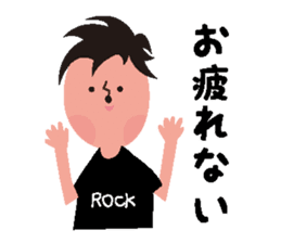 Rocker speaks Fukushima dialect sticker #3709489
