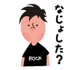 Rocker speaks Fukushima dialect sticker #3709491