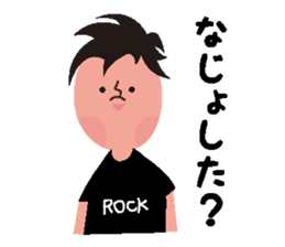 Rocker speaks Fukushima dialect sticker #3709491