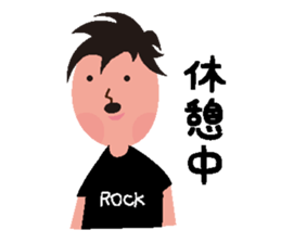 Rocker speaks Fukushima dialect sticker #3709492