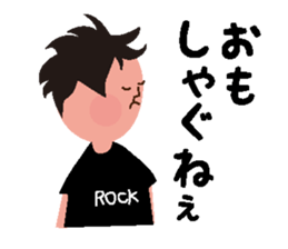 Rocker speaks Fukushima dialect sticker #3709493