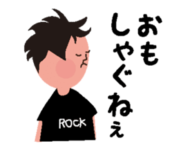 Rocker speaks Fukushima dialect sticker #3709493