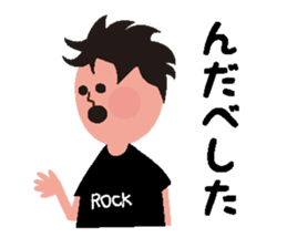 Rocker speaks Fukushima dialect sticker #3709494