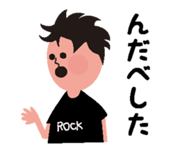 Rocker speaks Fukushima dialect sticker #3709494
