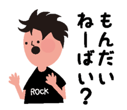 Rocker speaks Fukushima dialect sticker #3709495