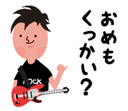 Rocker speaks Fukushima dialect sticker #3709498