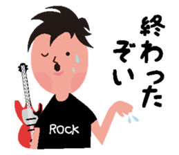 Rocker speaks Fukushima dialect sticker #3709499