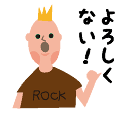 Rocker speaks Fukushima dialect sticker #3709501