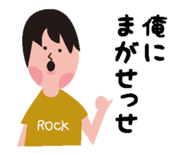 Rocker speaks Fukushima dialect sticker #3709503