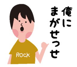 Rocker speaks Fukushima dialect sticker #3709503