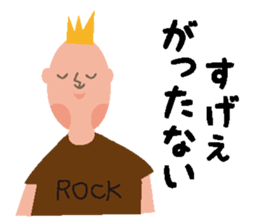 Rocker speaks Fukushima dialect sticker #3709504