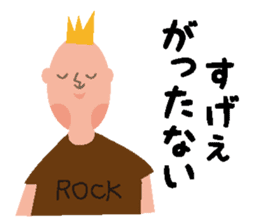 Rocker speaks Fukushima dialect sticker #3709504
