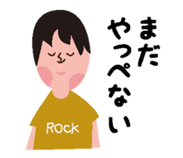 Rocker speaks Fukushima dialect sticker #3709506