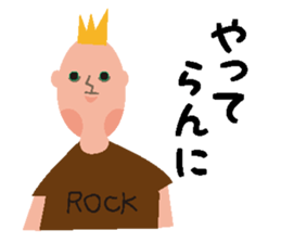 Rocker speaks Fukushima dialect sticker #3709507