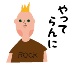 Rocker speaks Fukushima dialect sticker #3709507