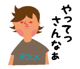 Rocker speaks Fukushima dialect sticker #3709508