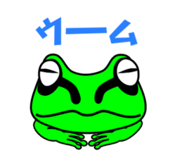 A lovely green frog Sticker sticker #3709593