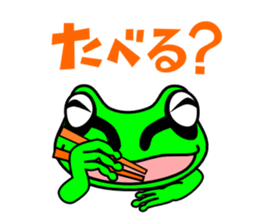 A lovely green frog Sticker sticker #3709598