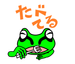 A lovely green frog Sticker sticker #3709599