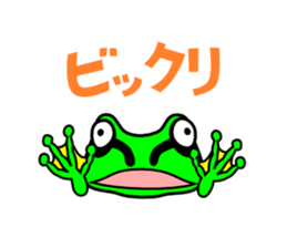 A lovely green frog Sticker sticker #3709608