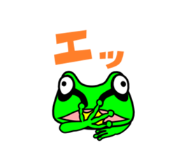 A lovely green frog Sticker sticker #3709609
