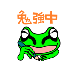 A lovely green frog Sticker sticker #3709610