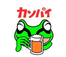 A lovely green frog Sticker sticker #3709615