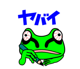 A lovely green frog Sticker sticker #3709616