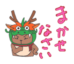 Finish becoming; a bear sticker #3709752