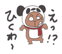 Finish becoming; a bear sticker #3709754