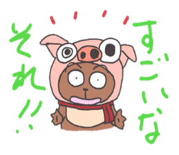 Finish becoming; a bear sticker #3709755