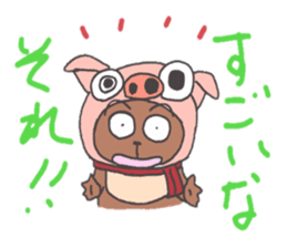 Finish becoming; a bear sticker #3709755