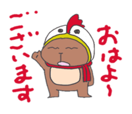 Finish becoming; a bear sticker #3709760