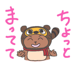 Finish becoming; a bear sticker #3709761