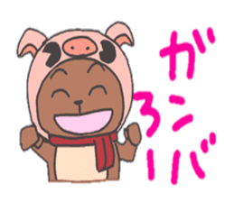 Finish becoming; a bear sticker #3709764