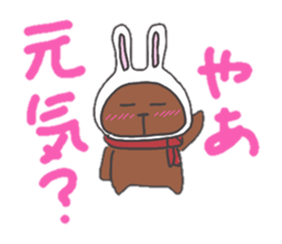 Finish becoming; a bear sticker #3709774