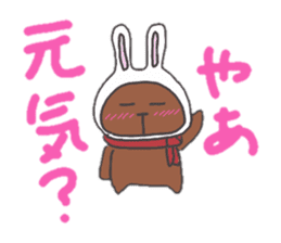 Finish becoming; a bear sticker #3709774