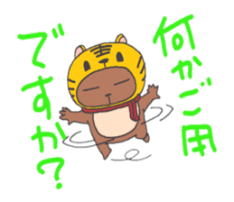 Finish becoming; a bear sticker #3709775