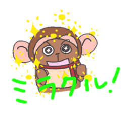 Finish becoming; a bear sticker #3709777