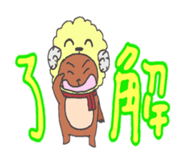 Finish becoming; a bear sticker #3709786