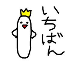 Kiritanpo sticker #3709792