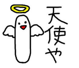 Kiritanpo sticker #3709794