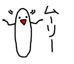 Kiritanpo sticker #3709800