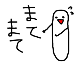 Kiritanpo sticker #3709801