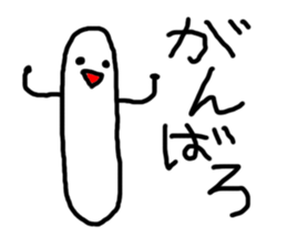 Kiritanpo sticker #3709802