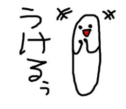 Kiritanpo sticker #3709803