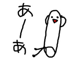 Kiritanpo sticker #3709805