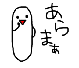 Kiritanpo sticker #3709810