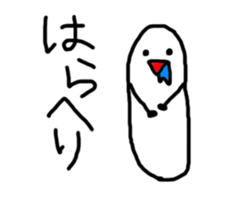 Kiritanpo sticker #3709811